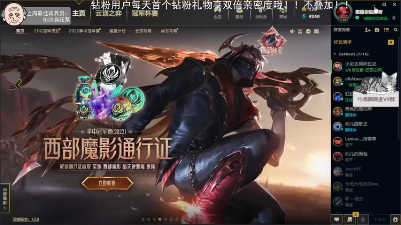 【2022-05-18 18点场】芝士味的韫儿：晚上再来哦！！nono摆烂！！