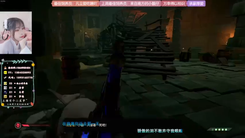 【2022-05-18 15点场】谣翎：“不如沉默，看时间怎么说.”