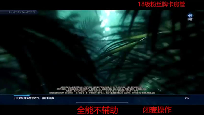 【2022-05-19 18点场】DYG易瞳：巅峰赛2356全国第7冲第一
