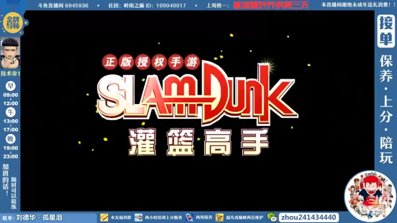 【2022-05-19 10点场】技术帝1：没得歌听了，芭比Q了