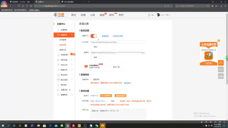 【2022-05-19 20点场】sViper丶阿灿：阿灿：早到晚退已是习惯
