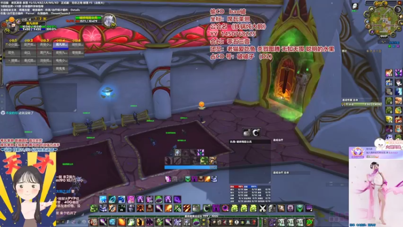 【2022-05-19 01点场】雨凡呀：席瓦莱恩女团长❤偷我CD？！你真行