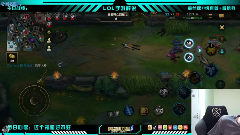 【2022-05-19 20点场】解说十一：解说十一：打工人回家啦！