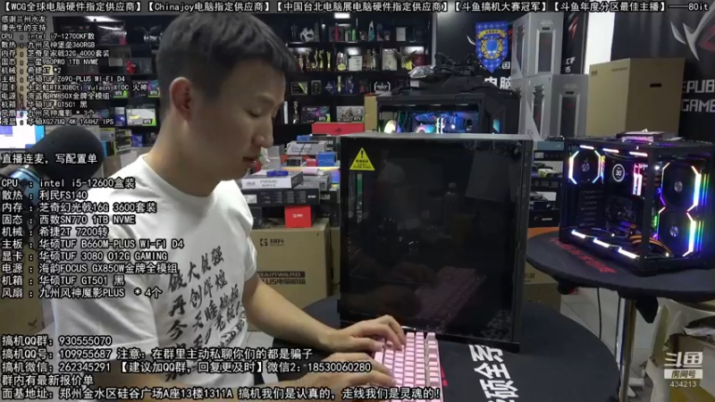 【2022-05-19 00点场】80it电脑网：郑州80it：520电脑活动开启