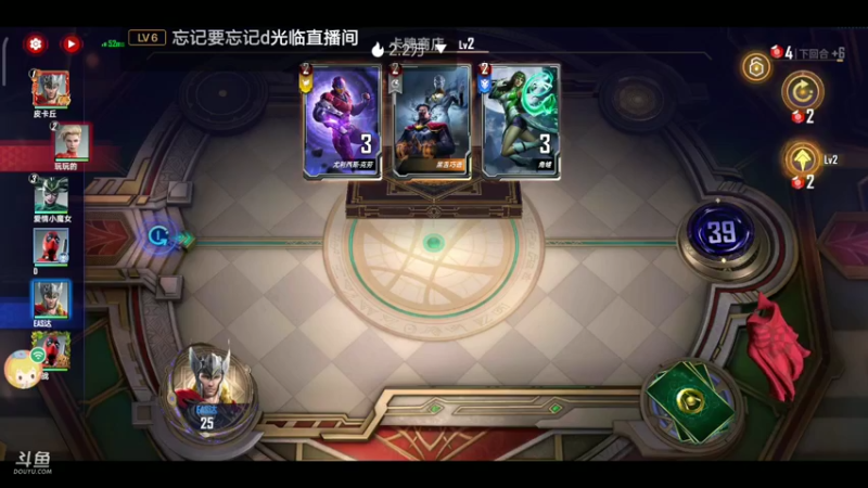 【2022-05-18 23点场】EAS达：漫威对决0.0