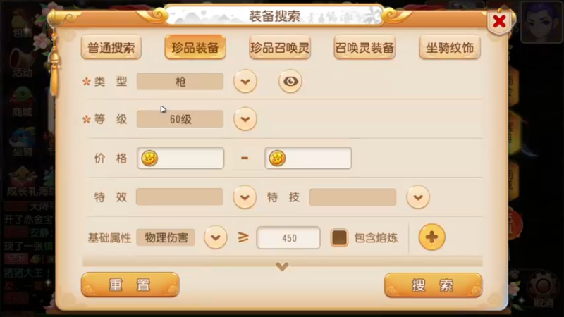 【2022-05-18 02点场】源神様：心痛的修勾