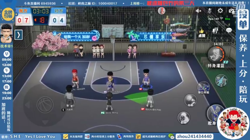 【2022-05-19 15点场】技术帝1：没得歌听了，芭比Q了