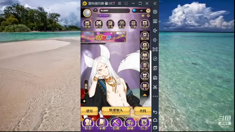 【2022-05-18 08点场】向南不难阿：#天天狼人#HappY