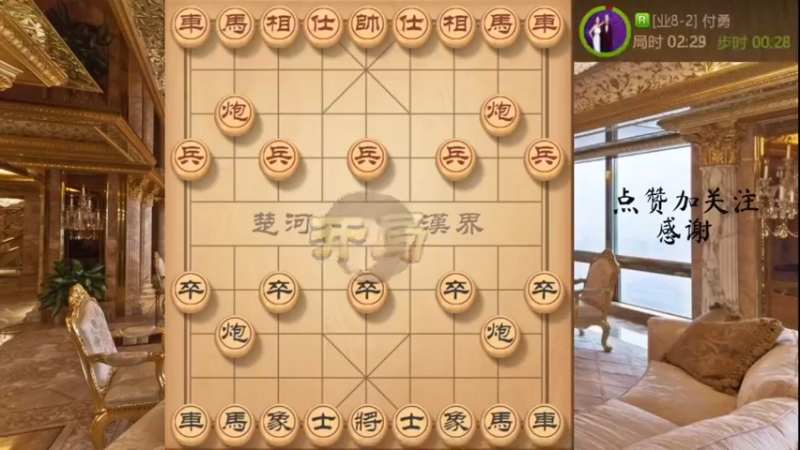 两头蛇，骚棋频出，兄弟们笑的岔气了