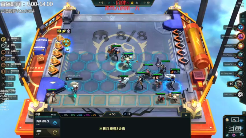 【2022-05-16 17点场】小象丶bby：国服1683：把把黑魔结束6.5吧！