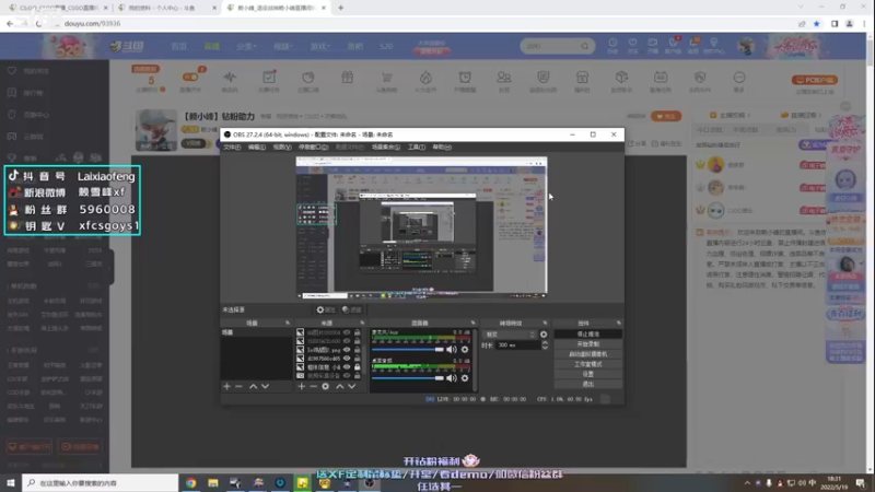 【2022-05-19 18点场】赖小峰：【赖小峰】钻粉助力