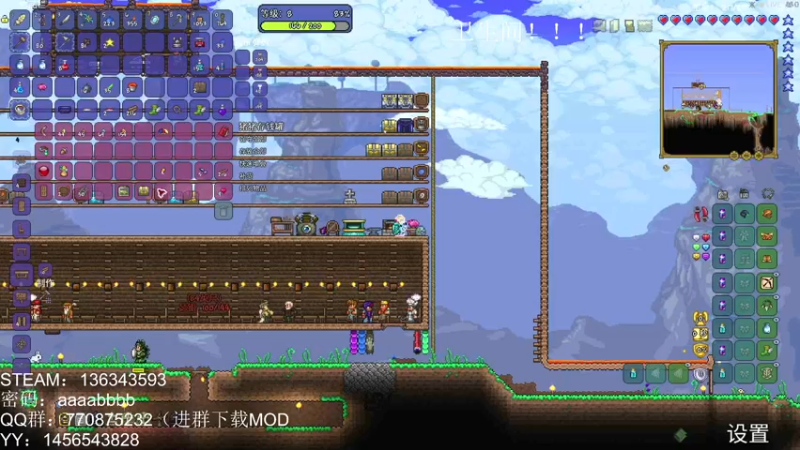 泰拉瑞亚tmodloader（瑟银+元素觉醒）——04