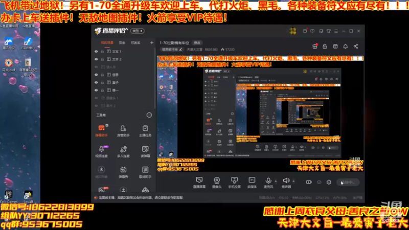 【2022-05-18 20点场】天津大文盲：1-70过剧情有车位