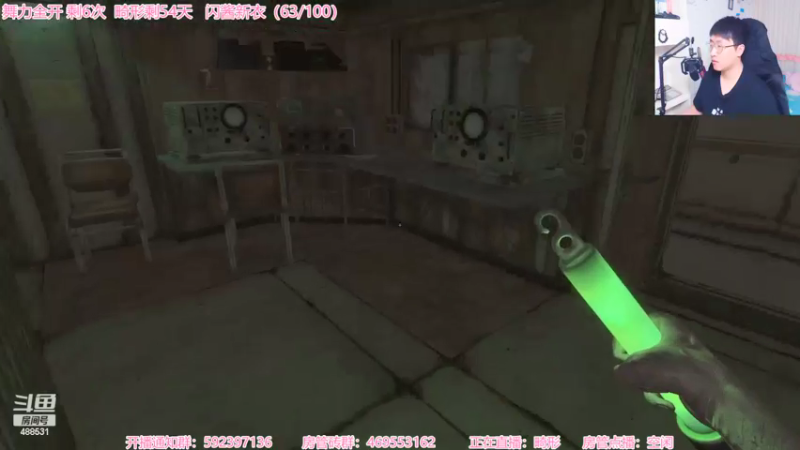 【2022-05-19 18点场】Gentleman闪闪：【闪】恐怖新游 鬼玩人：游戏