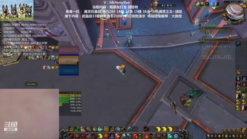 【2022-05-18 21点场】申度孟波：今晚狂暴/武器33