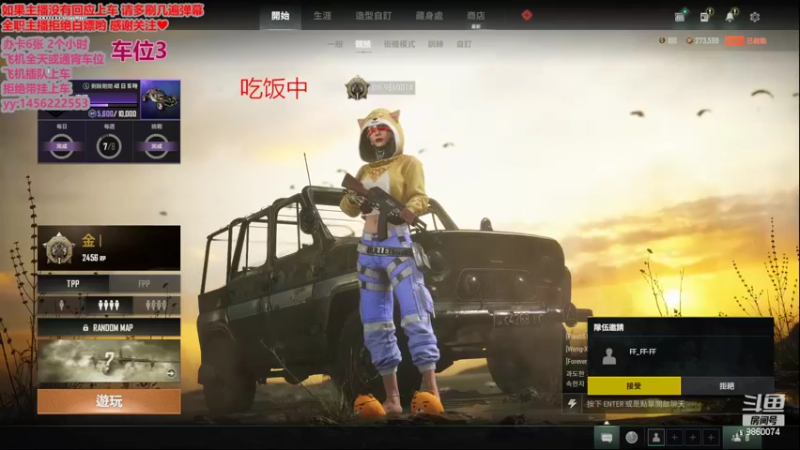 【2022-05-18 18点场】一只樱桃丸子：有车位 来呀来呀❤