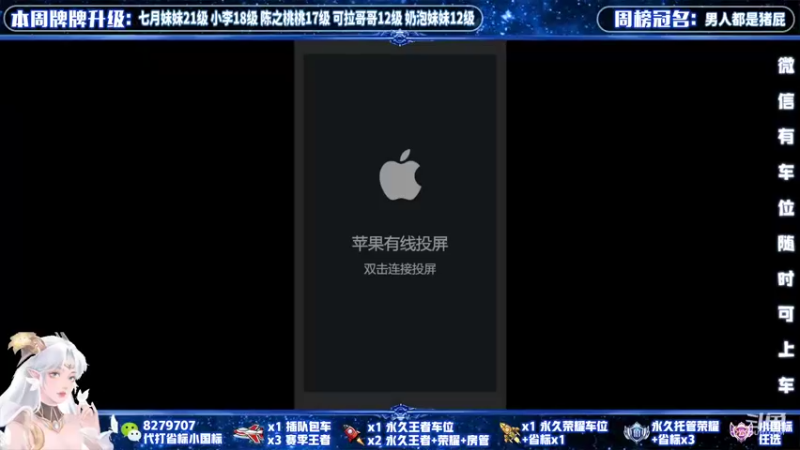 【2022-05-18 14点场】绪伦gg：绪伦：国服貂蝉双系统24h在线带飞