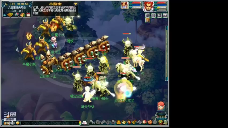 【2022-05-16 01点场】皇宫扫地僧：武神坛季军赛  雪山vs明秀