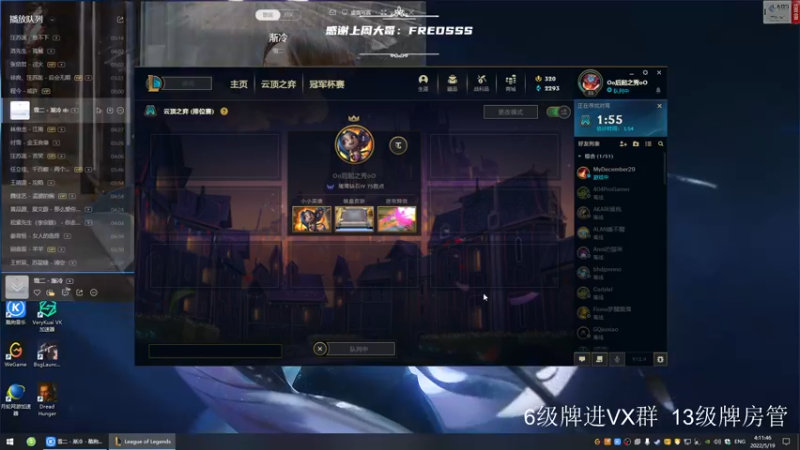 【2022-05-19 04点场】王浩天儿：【404/73级】沉浸式云顶。
