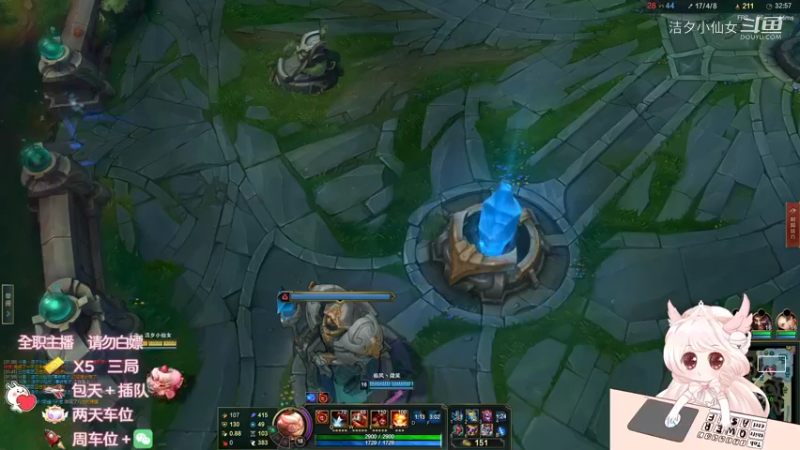 【英雄联盟】洁夕小仙女的精彩时刻 20220518 20点场(7)