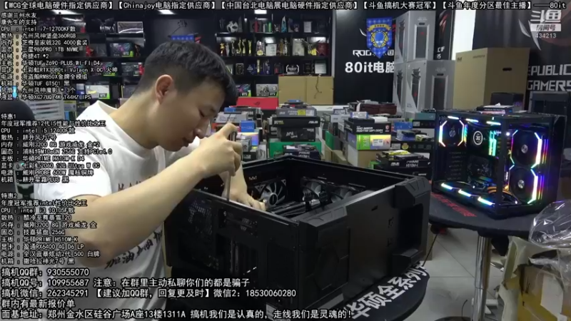 【2022-05-18 22点场】80it电脑网：郑州80it：520电脑活动开启