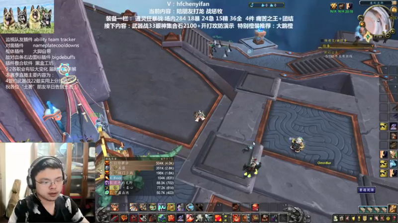 【2022-05-18 19点场】申度孟波：今晚狂暴/武器33