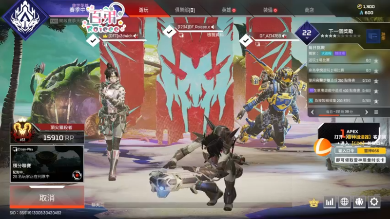 【2022-05-18 19点场】Roieee百弟DF：要开开心心的 10722927