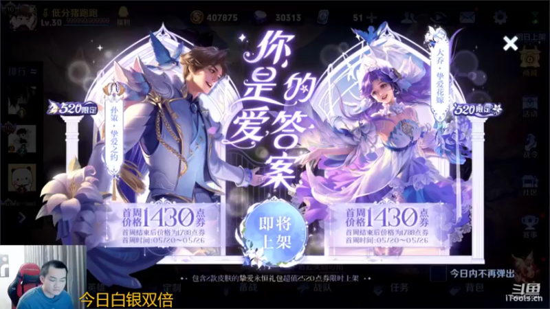 【2022-05-19 17点场】韩跑跑ovo：和月光VS AG女队