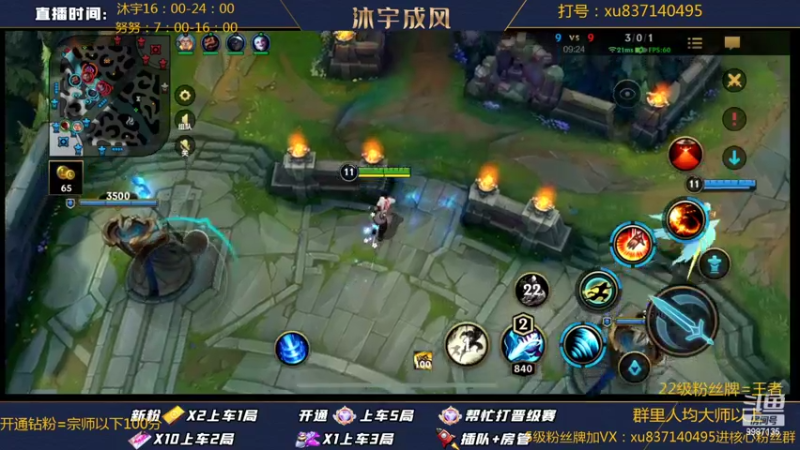 【2022-05-17 14点场】沐宇成风：粉丝团参与送宝典啦