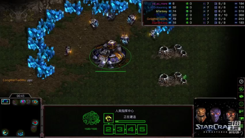 群殴3v3