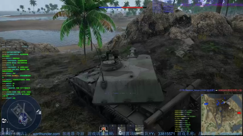 【2022-05-18 21点场】战争雷霆老铁：【战争雷霆国际服】空陆一体仿真战争网游