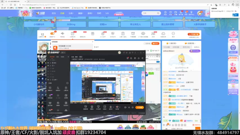 【2022-05-19 12点场】改不起名的无惜：无惜：更新