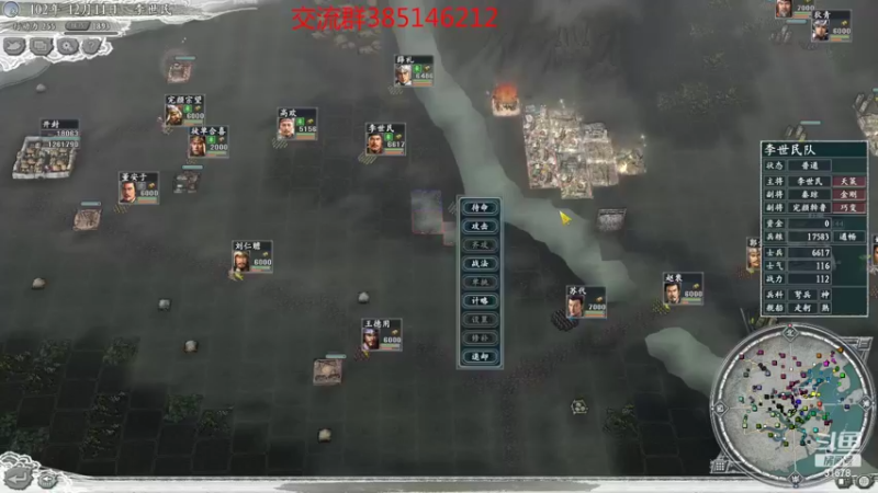 【2022-05-18 22点场】冷灬阳：三国志11真英雄PVP
