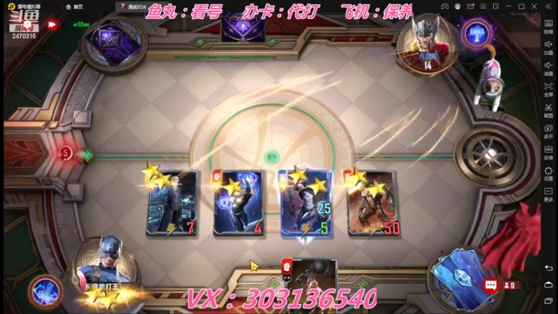 【2022-05-19 13点场】zjz710：0氪天梯上大师