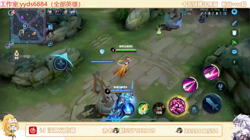 【2022-05-18 22点场】超萌木兰：双号前五冲第一