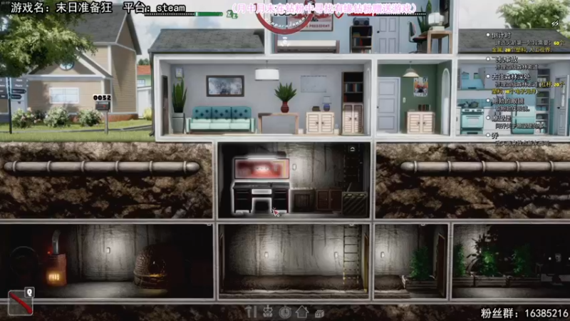 【2022-05-19 23点场】兔了了丶：末日小歘歘兔了了的末日生活