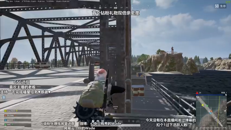 【2022-05-19 00点场】WadeOvO丶：Wade❥每日首个钻粉礼物2倍亲密