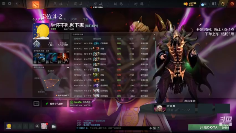 【2022-05-19 00点场】亚瑟归来丶：超凡定位 绝活小鱼！