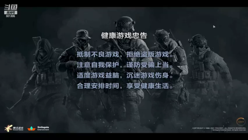 【2022-05-19 00点场】我是TNT大大：先玩会儿这个一会儿，玩那个