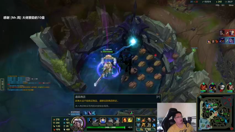 【2022-05-19 15点场】店长盖伦：直播 强盗流 拆迁流盖伦