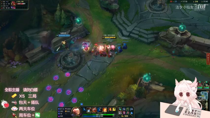 【英雄联盟】洁夕小仙女的精彩时刻 20220518 20点场(1)