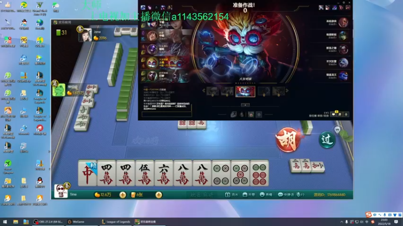 【2022-05-18 23点场】一万九千把大头：一万九千把大头