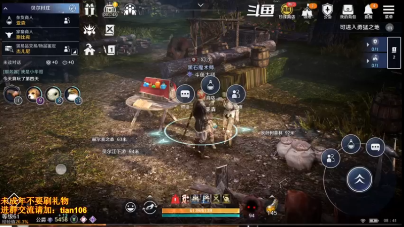 【2022-05-19 08点场】賤丶大骚賤：氪4千5400+战斗力