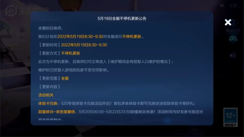 【2022-05-19 17点场】渝万rain：国服第一大乔桑启巅峰教学！！