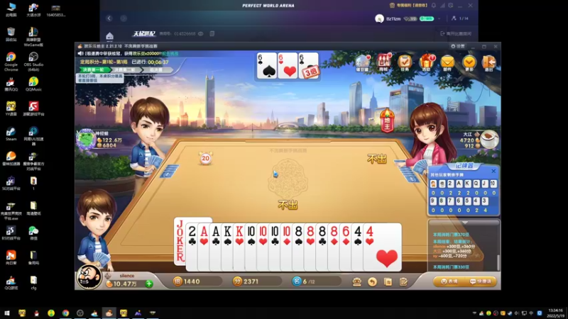 【2022-05-19 13点场】csgo沉默男孩：【沉默】5e完美开车