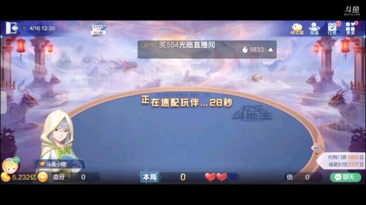 0416特辑，又是一把二人之间的叫抢，队友超级了，地主开局对3遭受地主下家对2的重创，然后JQ飞机地主四张6，我五张9反击拿牌权打出Q地主过K队友过A然后六张5