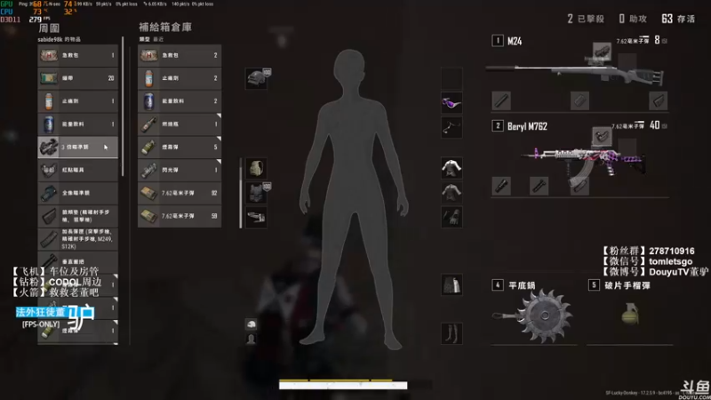 【2022-05-19 01点场】披着貂毛的DJ蛋：【董驴】带你走进不一样的CODM神秘世界