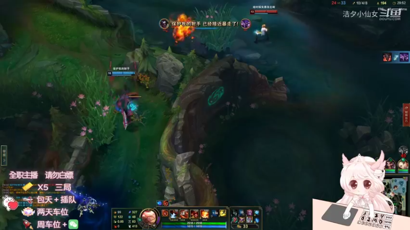 【英雄联盟】洁夕小仙女的精彩时刻 20220518 20点场(6)