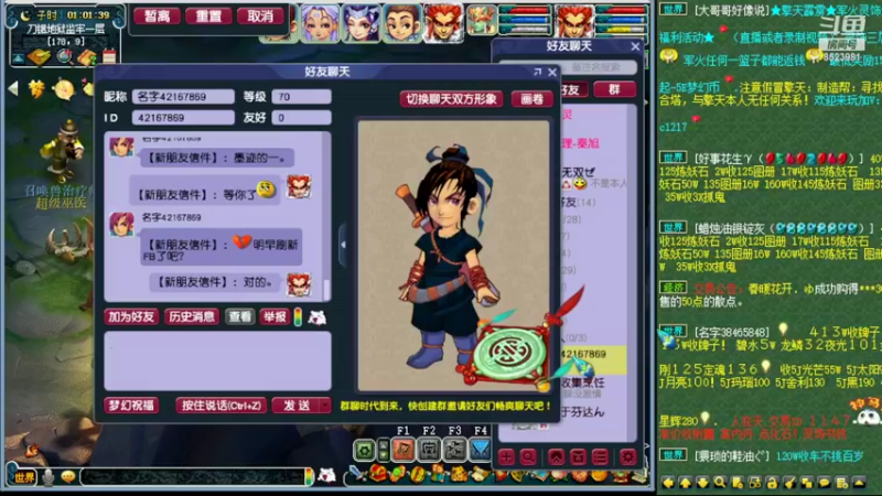 【2022-05-15 01点场】皇宫扫地僧：武神坛  雪山vs长安城