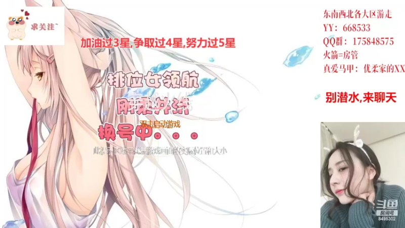 【2022-05-19 14点场】情久优柔：排位女土匪,第一女QBZ.全区秒